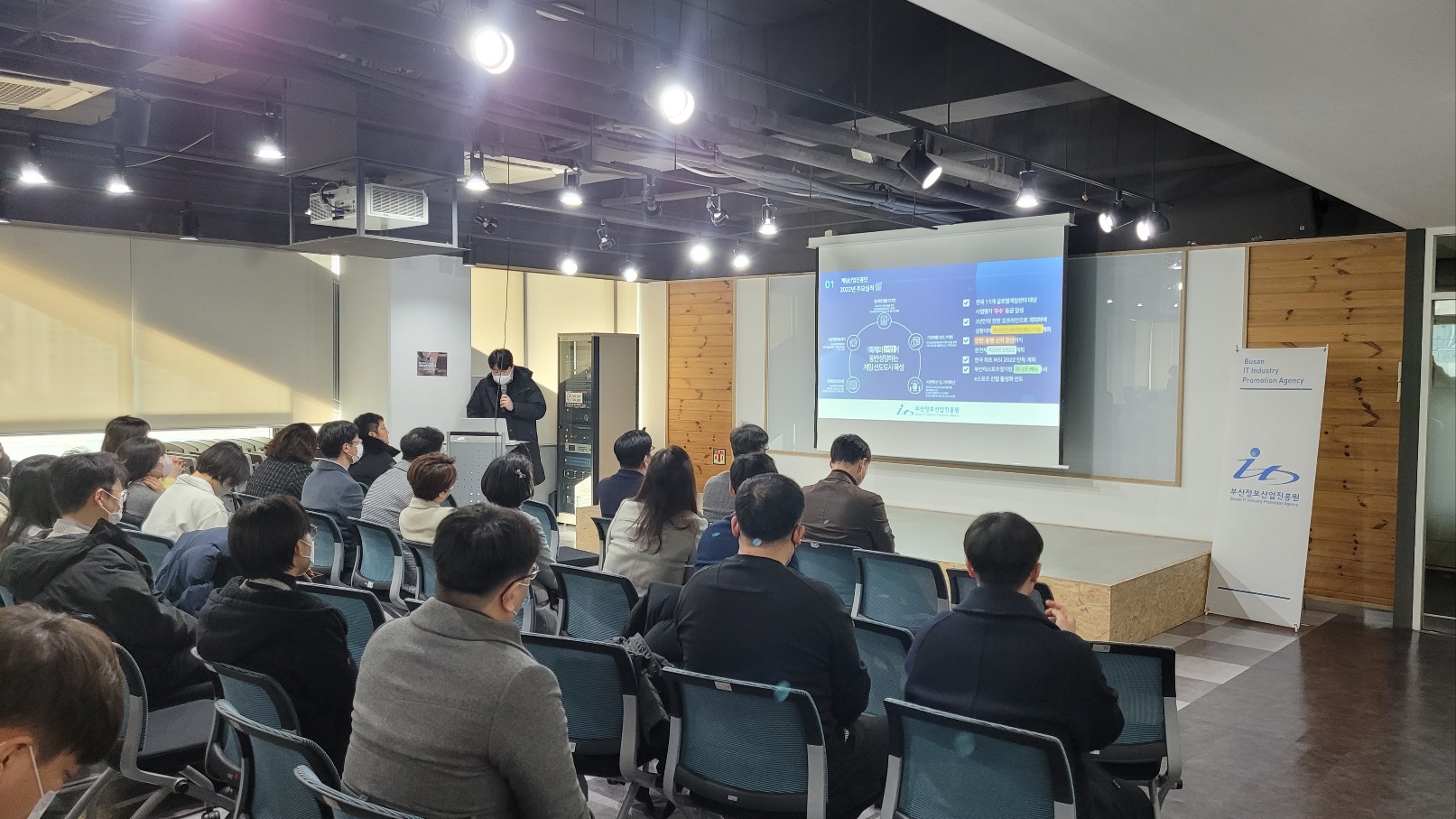 2월 월례 브리핑